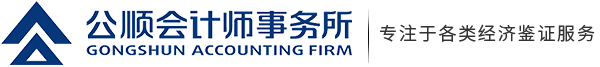 孝感驗(yàn)資